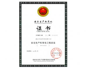 朱雀网1688资料大全