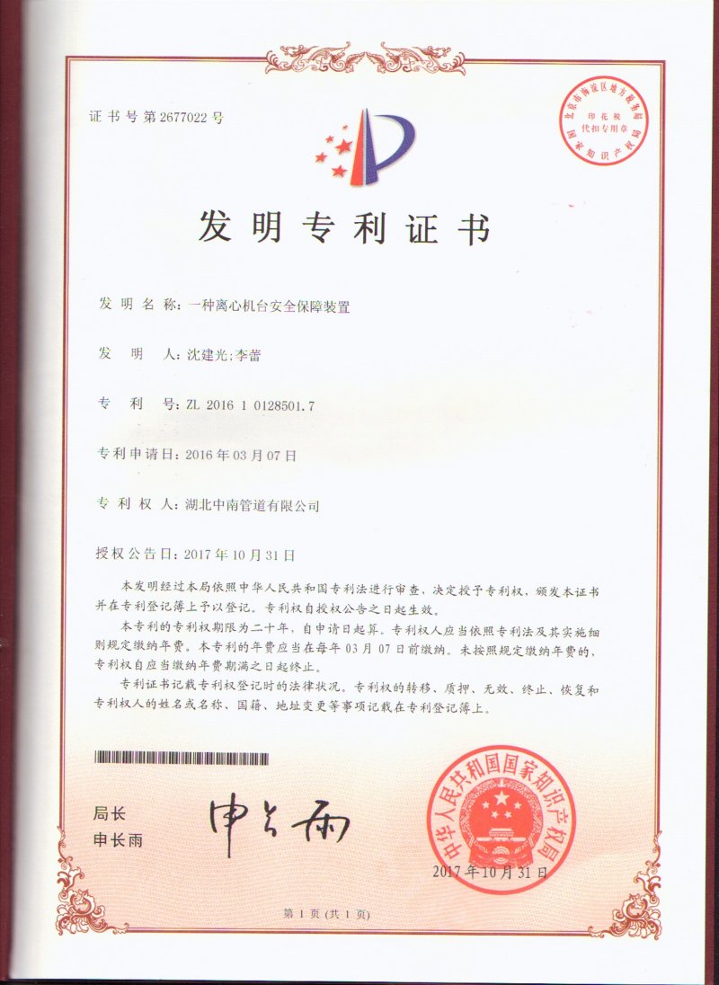 朱雀网1688资料大全